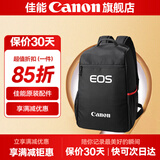 佳能相机包 r50 r7 r8 r10 r100微单相机包 90d 200d单反摄影包 6d2 5d4单肩相机包  双肩摄影背包 佳能6d2 5d4 r5 r6 r7 r8双肩包