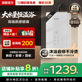 Rinmsel燃气热水器天然气煤气 家用 水伺服恒温燃热 一级节能 省气防冻 恒温轻音 即热家用热水器 13L 【玻璃款】0.5°精准调温 天然气