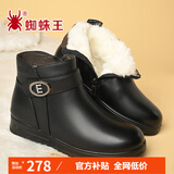 蜘蛛王妈妈鞋冬季棉鞋女羊毛保暖平底短靴中老年皮鞋 黑色（羊毛） 37 