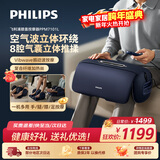 飞利浦膝盖按摩器腿部按摩仪护膝保暖足疗机热敷理疗仪空调膝送爸妈男女友生日元旦新年礼物7101L