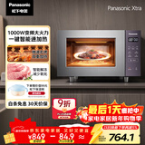 松下（Panasonic）Xtra蔓越莓微波炉电烤箱一体机家用多功能平板式1000W感温加热6档变频22升容量GF231Q