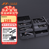 吉米家居家用多功能维修工具箱 电动螺丝刀五金电工工具套装 X7-ABCDEFG