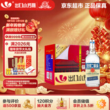 永丰牌 出口小方瓶经典蓝标 清香型白酒 42度 500ml*12瓶 北京二锅头