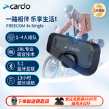 CARDO原装进口高端摩托车头盔蓝牙耳机卡多专业降噪防水FREECOM 2x/4x FREECOM 4x Single