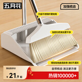 五月花扫把簸箕两件套不粘头笤帚带梳齿扫把簸箕套装扫帚大扫除