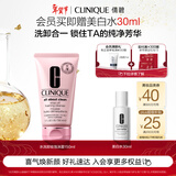 倩碧水洗卸妆泡沫乳150ml洗面奶卸妆深层清洁护肤品新年礼物送女友