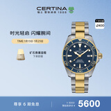 雪铁纳（Certina）瑞士手表动能系列海龟陶瓷表圈潜水机械男表新年礼物