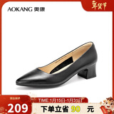 奥康（Aokang）官方女鞋 牛皮鞋女细跟职业工作鞋OL尖头浅口单鞋中跟款38码