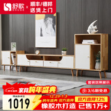 舒歌电视柜实木落地茶几组合小户型客厅抽屉电视机组合柜电视柜全实木 白色 1.8米电视柜+高矮边柜组合
