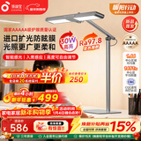 孩视宝国5a级儿童护眼台灯学生学习专用防蓝光防近视全光谱学习桌专用L7