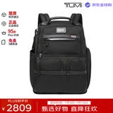 途明（TUMI）ALPHA3男士双肩包商务通勤电脑包尼龙02603173D3 生日礼物