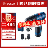 博世（BOSCH）电钻钻墙打孔多功能家用电动螺丝刀GSB120双电版12V锂电