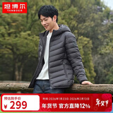 坦博尔轻薄羽绒服男士短款连帽保暖外套TF236209 陨石灰 185