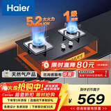 海尔（Haier）【咨询客服购升级款新品】燃气灶天然气 家用台嵌两用双灶 5.2kw猛火灶一级能效 燃气灶BE3 可调节