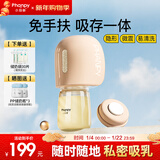 小雅象免手扶吸奶器电动便携一体式全自动微震单边集奶器挤奶器（奕悦）