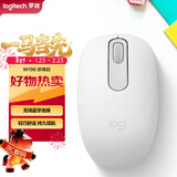 罗技（Logitech）M196 无线蓝牙鼠标 办公鼠标 笔记本商务办公家用 小巧便携 对称手型 珍珠白