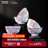 景德镇陶瓷家用中式吃饭碗套装青花玲珑白瓷餐具可微波炉烤箱乔迁送礼品 【升级高端礼盒】浮想饭碗*6