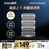 舒适（Schick）【重磅新品】水次元PRO替换刀头【4刀头】高端防刮伤男士手动剃须刀 刮胡刀 生日礼物送男友