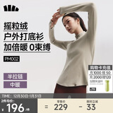 蕉下（beneunder）打底衫女修身半拉链摇粒绒弹力保暖秋冬PM002