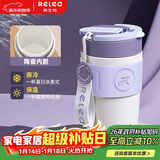 物生物（RELEA）保温杯女士手持咖啡杯大容量水杯吸管杯高颜值学生杯子生日礼物