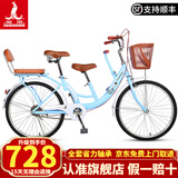 凤凰（Phoenix） 自行车城市通勤式轻便携双座亲母子男女士带儿童送孩子休闲单车 24寸亲子车蓝色【加厚铝合金轮】 【全套培林省力轴承】