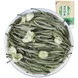 八窨飘雪茶叶茉莉花茶 2026特级新茶四川银毫绿茶自己喝大份量250克袋装