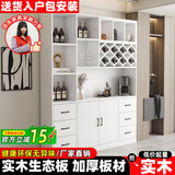 红森集酒柜客厅餐边柜一体靠墙柜子简约现代展示柜高柜酒吧柜可定制 白色 长160cm宽30高200