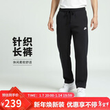 耐克（NIKE）男运动裤 春秋款 单层针织 直筒休闲BV2767-010黑L