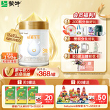 蒙牛（MENGNIU）初爱牛牛幼儿配方奶粉3段 12-36个月龄三段800g