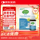 康萃乐Culturelle益生菌新生儿婴幼儿Bb12+LGG+VD滴剂9ml双菌呵护 