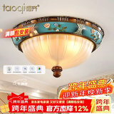 韬齐 欧式吸顶灯客厅灯具卧室灯树脂铁艺过道灯阳台灯简欧餐厅灯 【大号】直径48cm 高20cm 不带灯泡