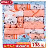 班杰威尔（Banjvall）婴儿礼盒婴儿衣服秋冬季新生儿礼盒套装刚出生宝宝用品满月送礼 加厚祝福熊橙色 66cm (3-6个月)百日/百天礼