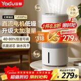 亚都（YADU）无雾加湿器卧室办公室母婴 上加水4L大容量 恒湿可调 轻音定时 空气加湿器升级款 SZ450-TJ030Pro