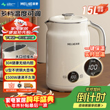 美菱（MeiLing）烧水壶电水壶电热水壶全钢无缝内胆智能触控多段调温保温恒温热水壶电水壶MH-D602