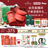 悦木之源（Origins）苹果水保湿抗皱套装护肤品苹果精华霜50ml+苹果水30ml生日礼物