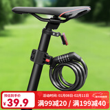 大行（DAHON)自行车锁山地车锁带折叠自行车锁防盗锁密码锁 密码锁