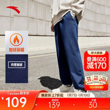 安踏加绒保暖运动裤男士卫裤冬季针织户外跑步长裤休闲裤束脚收口