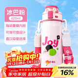 希乐水杯陶瓷内胆保温杯保冷杯男女士户外出游便携水杯大容量620mL