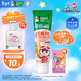 DARLIE好来(原黑人)乐固齿儿童牙膏2-3-6-12岁 草莓味60g 含氟防蛀抗糖