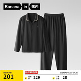 蕉内棉棉301H男士睡衣睡裤纯棉情侣家居服可外穿柔软舒适长袖套装春秋