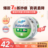 菲碧清多功能清洁膏400g 玻璃浴室清洗剂小白鞋不锈钢去污膏带海绵擦