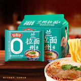 今麦郎非油炸方便面泡面速食拉面范兰州拉面 鲜香原汤牛肉味五连包