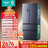 海信525L法式多门冰箱双系统大容量一级能效风冷灰色BCD-525WNK1PU国家补贴
