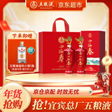 五粮液股份 婚宴喜酒 四海春山海红52度500ml*2瓶纯粮食浓香型白酒礼盒