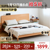 小半实木床双人床北欧日式小户型卧室樱桃木床家具1.8米x2米稳稳床