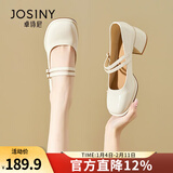 卓诗尼玛丽珍女鞋2026年春秋新款配裙子珍珠单鞋女法式皮鞋粗跟高跟鞋女 米白色搭扣-5CM 36