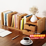安尔雅 桌面书架桌上置物架简易收纳书立架楠竹学生小书本架伸缩双抽款
