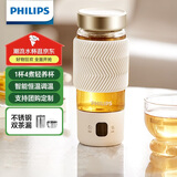 飞利浦（PHILIPS）养生壶便携电热杯电炖杯高硼硅玻璃烧水杯迷你办公室煮茶壶带茶隔