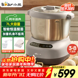 小熊（Bear）和面机 全自动家用商用揉面机 大容量活面机 面粉搅拌打面机 厨师机 HMJ-A70C1 7L