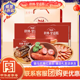 秋林里道斯哈尔滨红肠年货纯肉礼盒 红肠盒装 过年春节送礼 东北特产 2kg盒装红肠礼盒